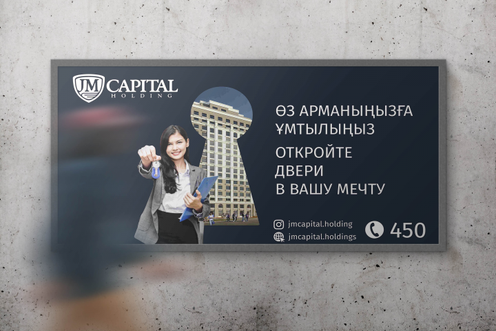 Баннер