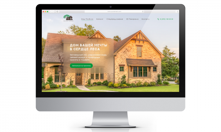 Коттеджный Поселок / Cottage village