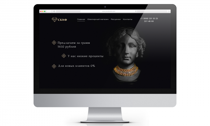 Ломбард / Pawn Shop