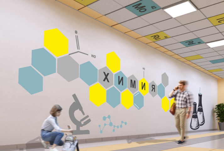 Работа 3826498