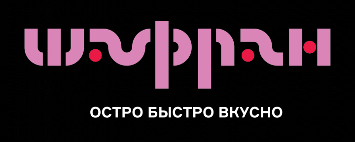 Логотип «Шафран»