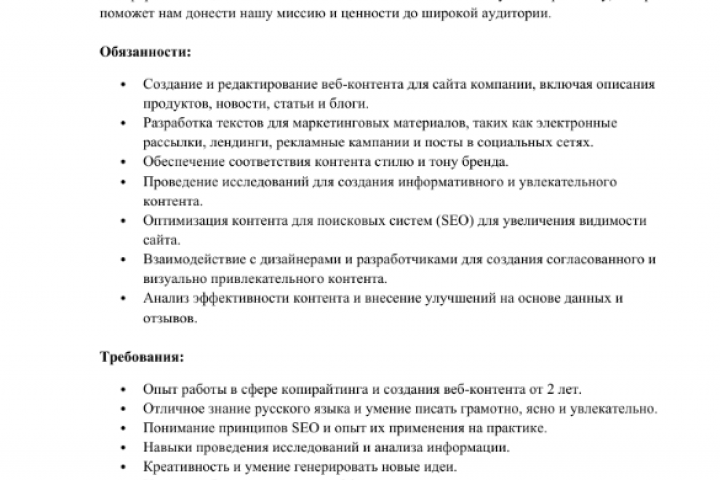 Примеры :  Web-контент и копирайтинг