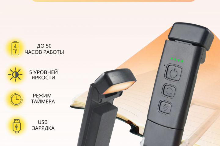 инфографика