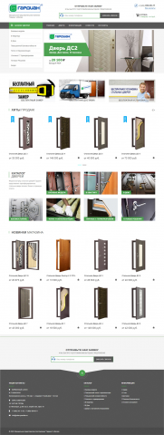 Салон дверей