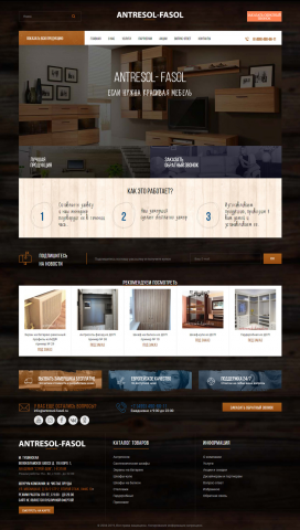 Магазин мебели