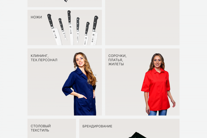 Интернет-магазин "Praktis"