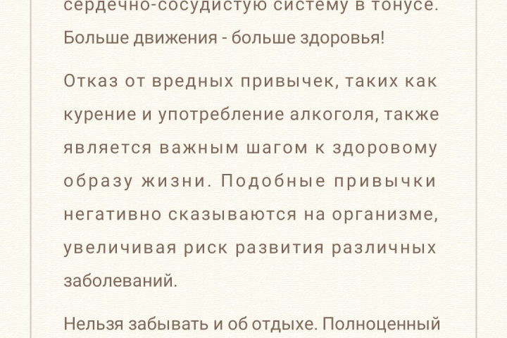 Копирайтинг