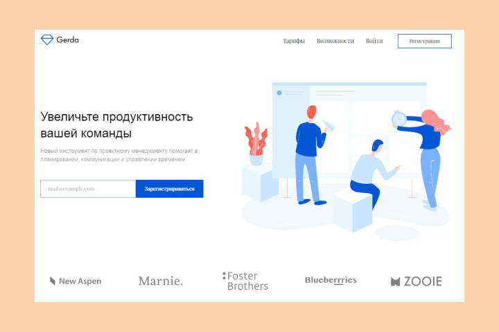 Сайт онлайн сервиса