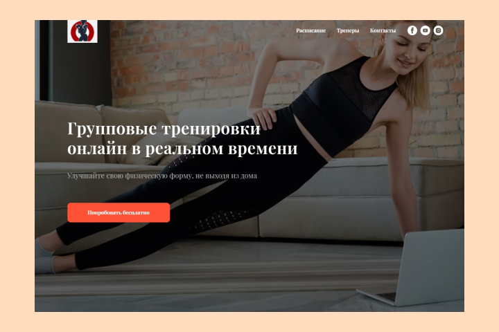 Фитнесс центр