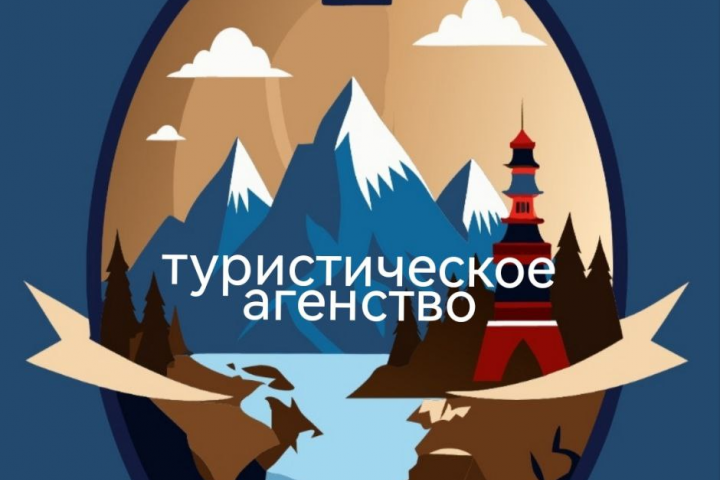 Логотипы