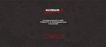 hackbrains