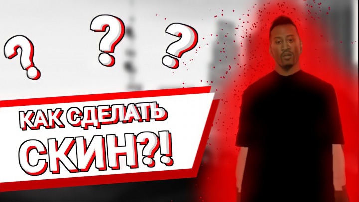 Привью для видеоролика на You Tube