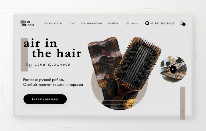 Landing Page для блогера Lika Glazkova