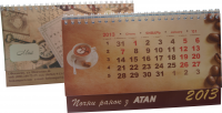 Работа 2042521