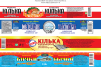 этикетка
