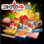 Упаковка