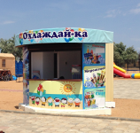 Работа 2042536
