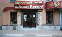 вывеска