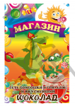 Векторизация