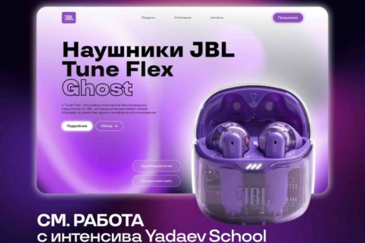 Главная сираница сайта