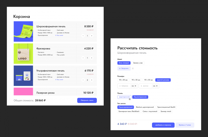 Московская Типография