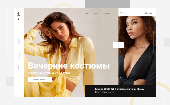 Вечерние женские костюмы