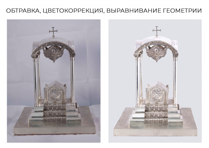 Обтравка/Выравнивание геометрии/Цветокоррекция