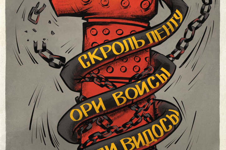 Дед Металл