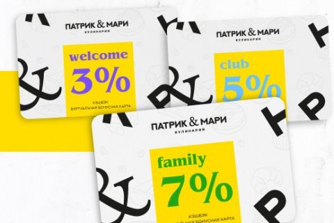 Разработка интернет магазина кулинарии Патрик и Мари