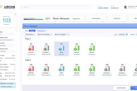 Разработка мобильного приложения для автоматизации гостиничного