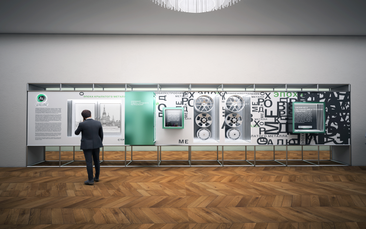 Выставка Алюминиевой Ассоциации России в Гос. думе