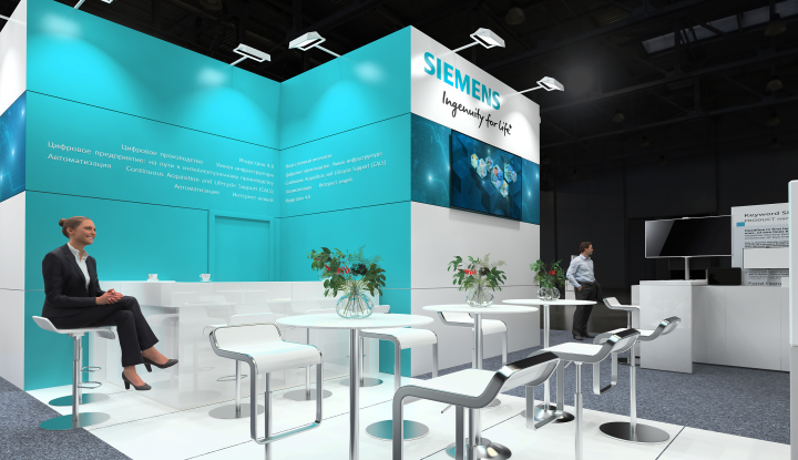 Выставочный стенд для SIEMENS