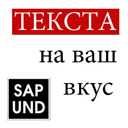 Продающий текст для фитнес клуба