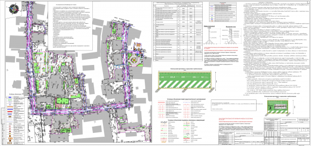 Благоустройство магистралей, улиц
