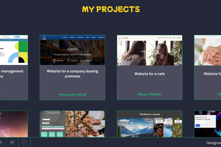 Портфолио