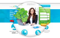 Дизайн Landing page для CTender