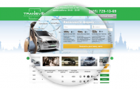 Landing page для транспортной компании Transvel