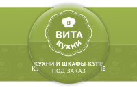 логотип для интернет магазина "Вита кухни"