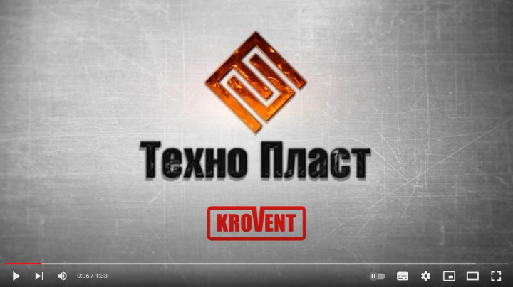 реклама производственной компании