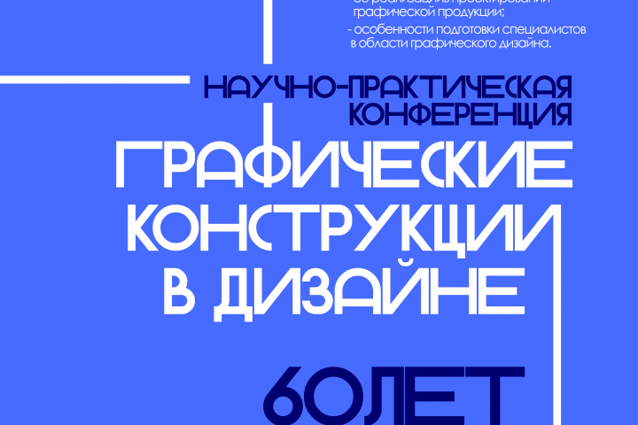 Плкакт