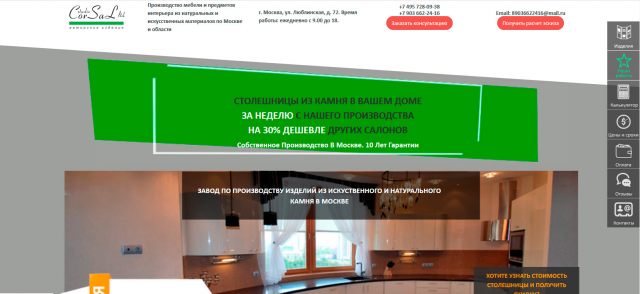stonekitchen