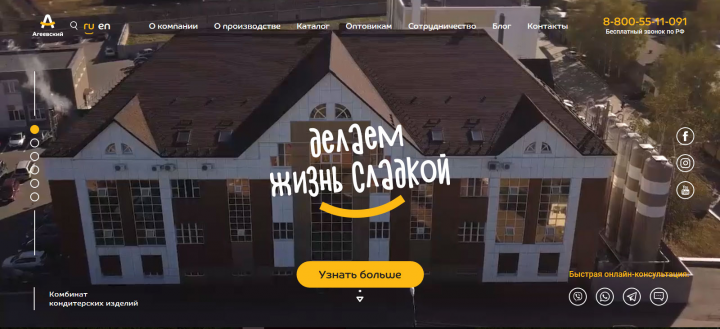 Сайт