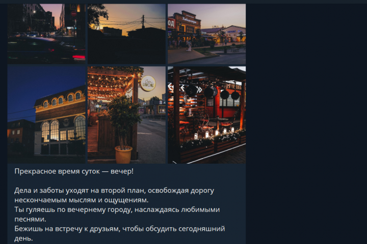 Для рубрики ПреКраснодар