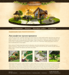 Верстка промо-сайта