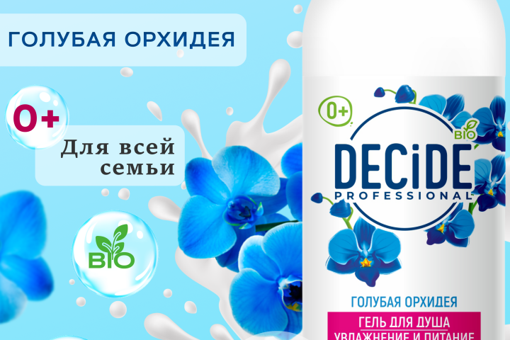 Дизайнер инфографики для маркетплейс WB и Ozon