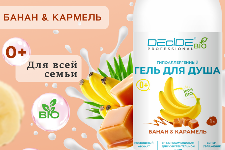 Дизайнер инфографики для маркетплейс WB и Ozon