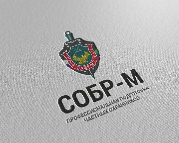 Логотип Собр-М