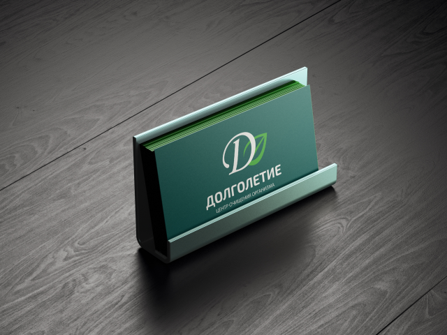 Визитки Долголетие