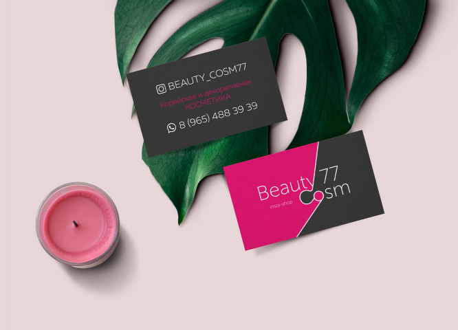 Визитки BeautyCosm77