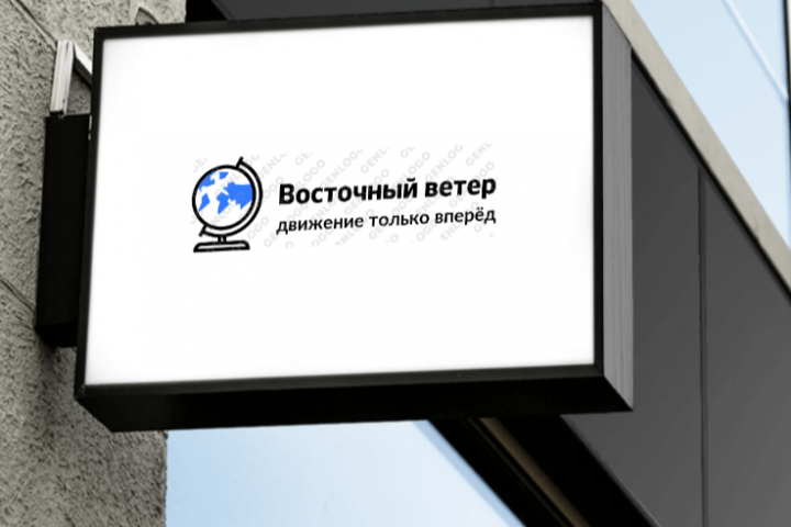 Туристическое агентство "Восточный ветер"